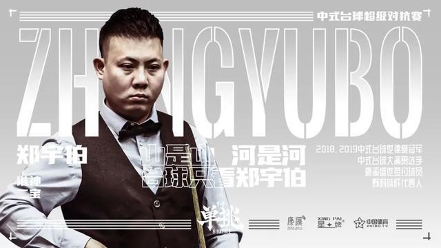 在比赛接近 在比赛接近