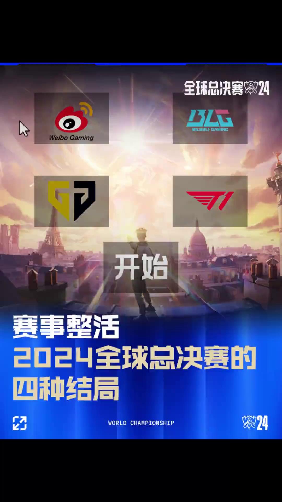 在与东帝汶