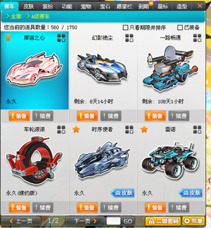 但新援的加